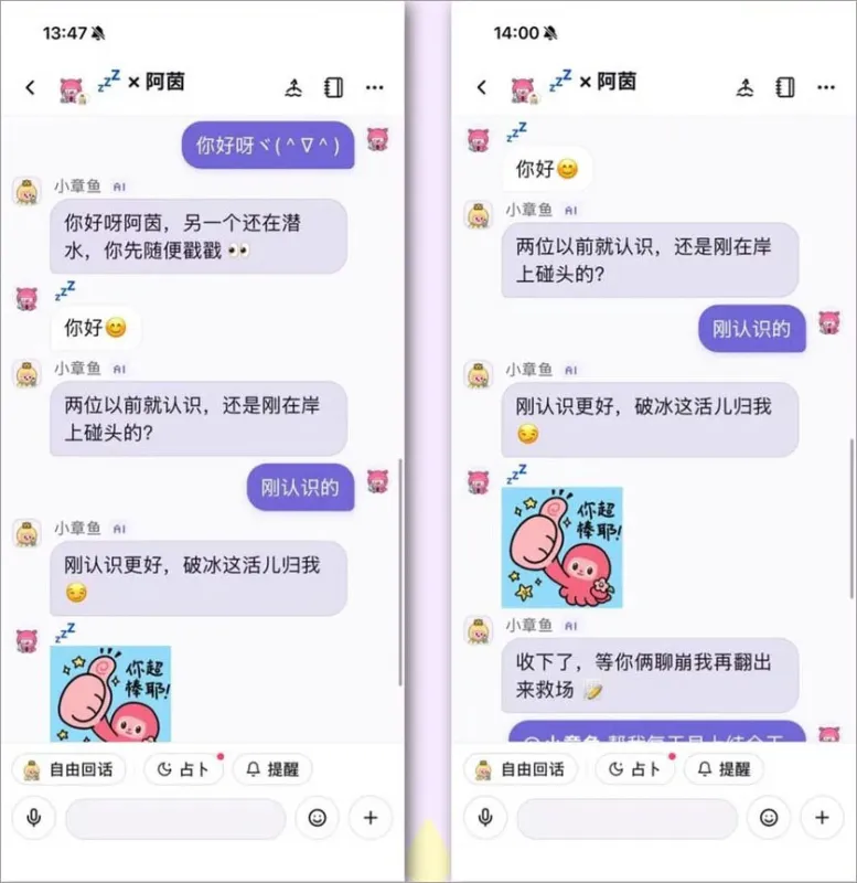 怎么玩截图2