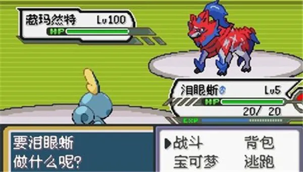 宝可梦无限融合安卓版截图1