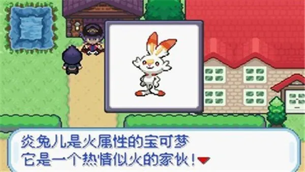 宝可梦无限融合安卓版截图2