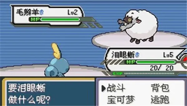 宝可梦无限融合安卓版截图3