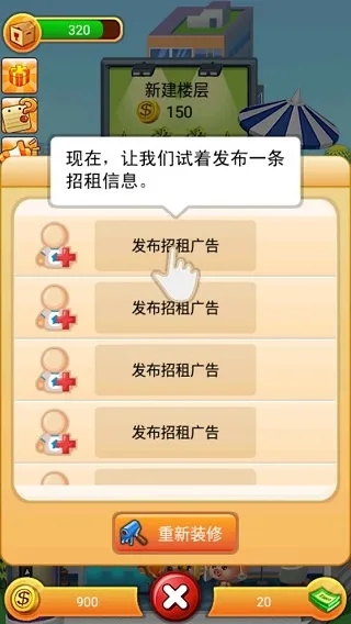 员工岗位有什么用1