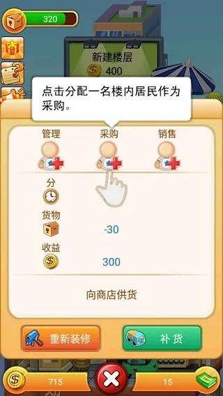 员工岗位有什么用2
