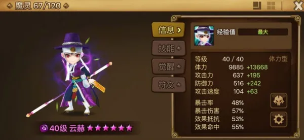 云赫