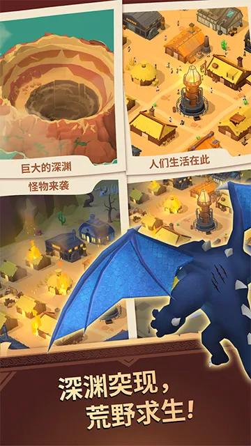 无尽深渊内置修改器版截图2