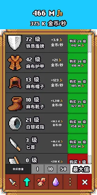怎么玩2
