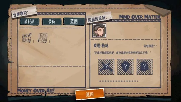 游戏攻略1