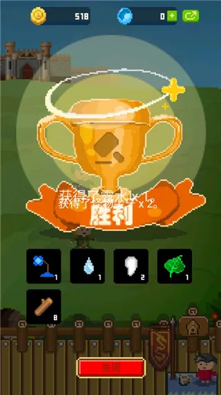 新手攻略5