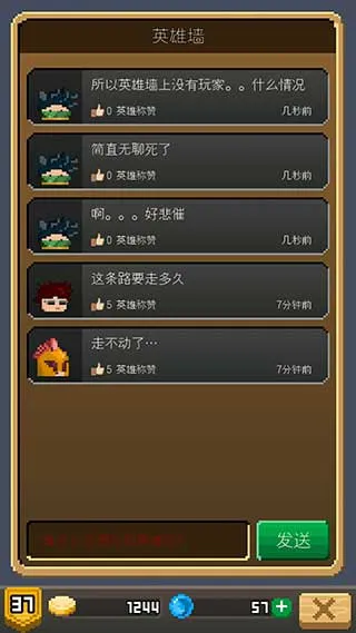 斗魂获取攻略