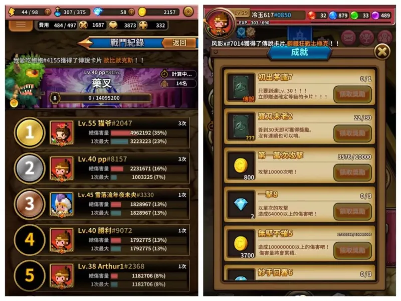 玩法指南1