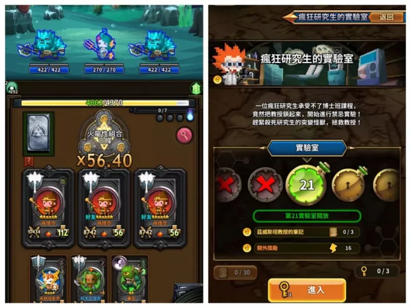 玩法指南3