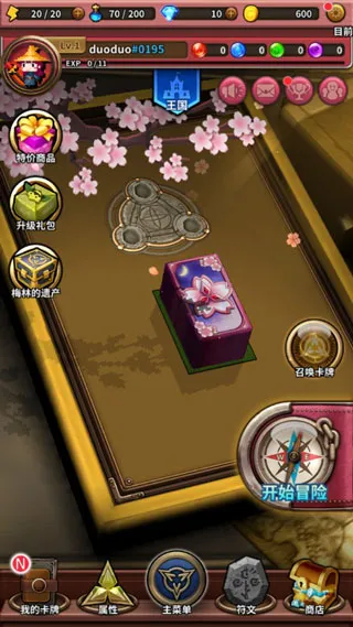 怎么玩