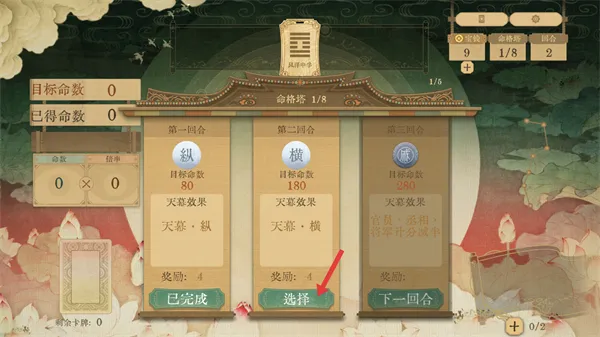 游戏怎么查看牌型信息1