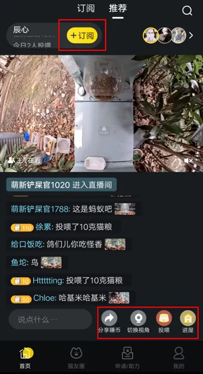 使用方法2