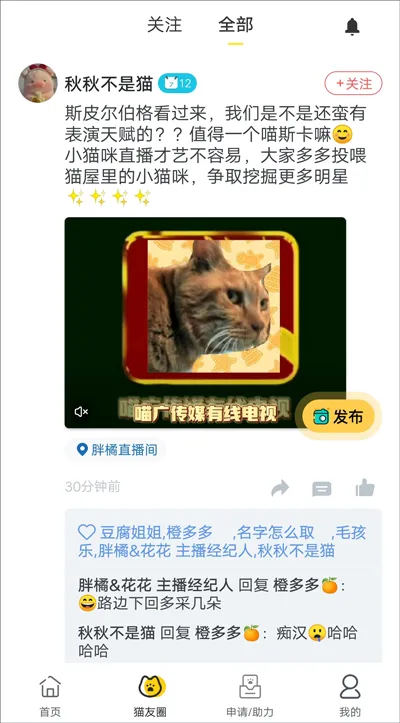使用方法3