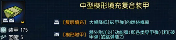 新入坑吃灰官穿上红衣图文全攻略5