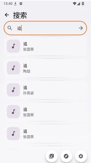 Hoshizora音乐使用教程2 Hoshizora音乐使用教程2