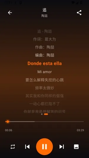 Hoshizora音乐使用教程3 Hoshizora音乐使用教程3