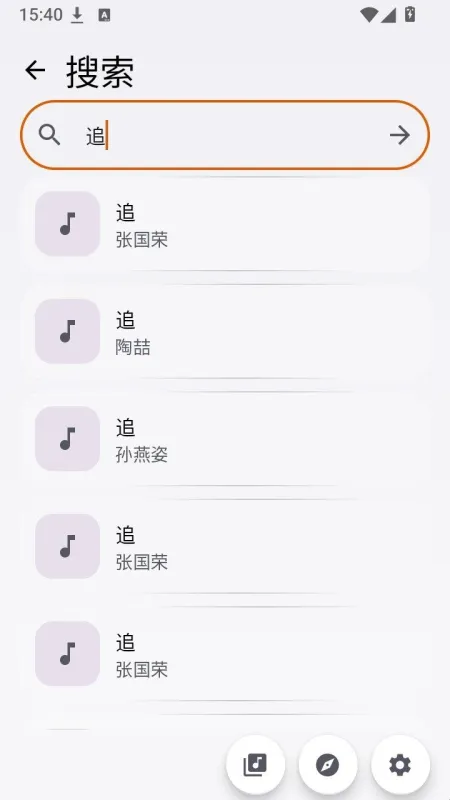 Hoshizora音乐软件功能 Hoshizora音乐软件功能