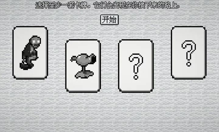 异界档案sheciallo汉化版截图1