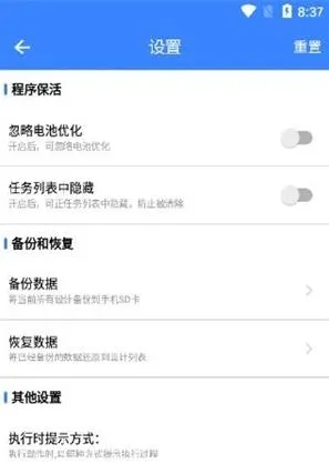 连点器录制工具怎么使用4 连点器录制工具怎么使用4