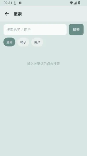 妖精论坛官方手机怎么用2 妖精论坛官方手机怎么用2