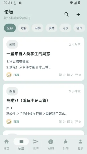 妖精论坛官方手机怎么登录1 妖精论坛官方手机怎么登录1