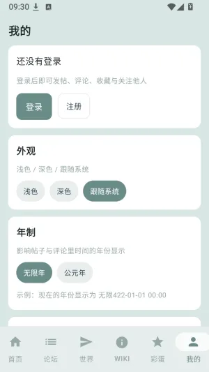 妖精论坛官方手机怎么登录2 妖精论坛官方手机怎么登录2