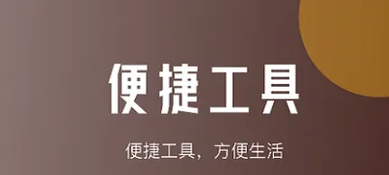 地鼠上网精灵 地鼠上网精灵