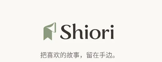 Shiori Shiori