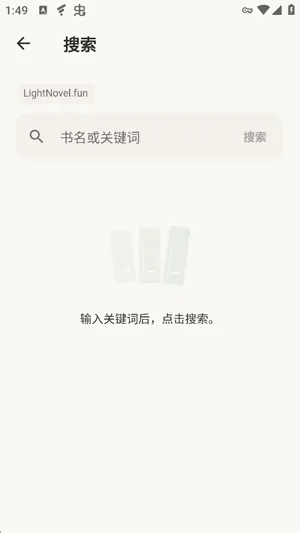 Shiori怎么搜索书籍2 Shiori怎么搜索书籍2