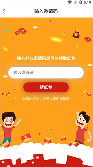 微头条app官方版邀请码2 微头条app官方版邀请码2