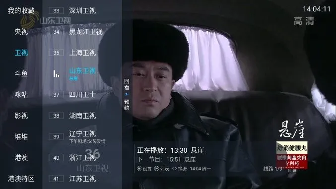 神鸟电视tv版 神鸟电视tv版