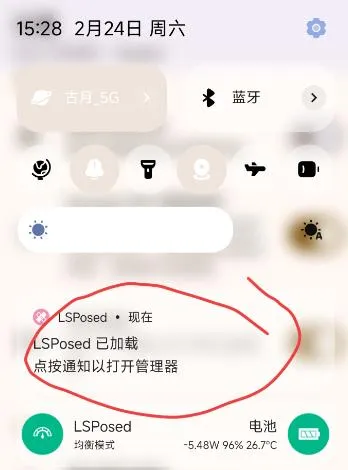 LuckyTool怎么使用2 LuckyTool怎么使用2