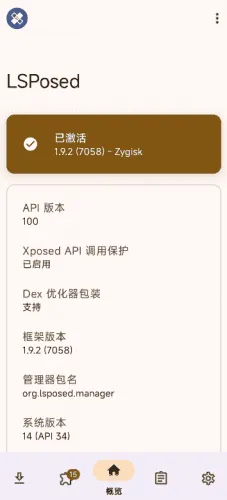 LuckyTool怎么使用3 LuckyTool怎么使用3
