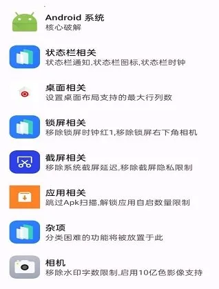 软件功能 软件功能