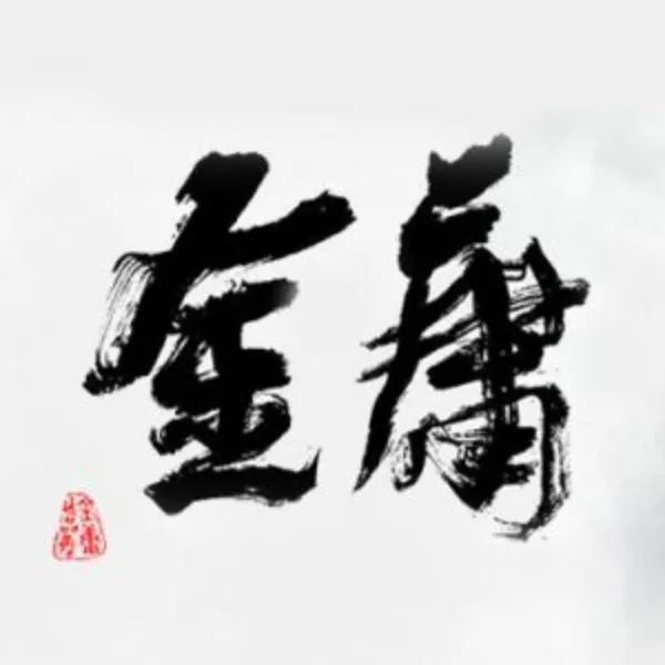 JYF手游