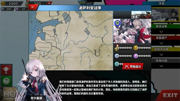 荒凉的希望攻略3