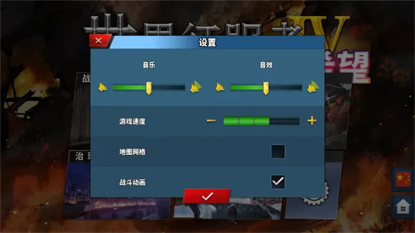 荒凉的希望手游正式版截图3
