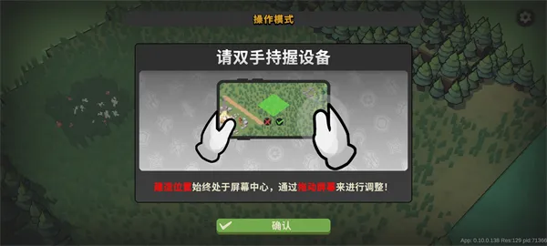 墨守孤城新手攻略2