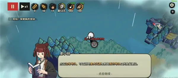 墨守孤城新手攻略6