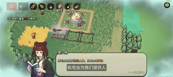 墨守孤城怎么玩2