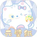 元壁纸历史版本