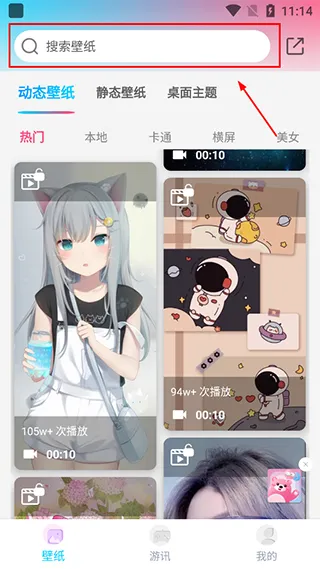 元壁纸老版本怎么用1 元壁纸老版本怎么用1