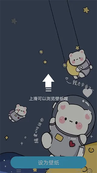元壁纸老版本怎么用2 元壁纸老版本怎么用2