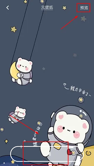 元壁纸老版本怎么用3 元壁纸老版本怎么用3