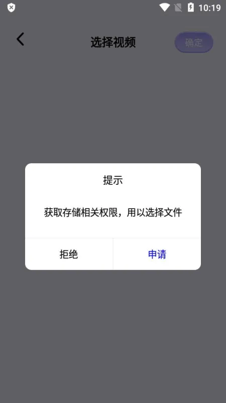 图吧工具箱app旧版本截图1