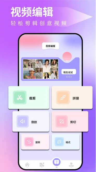 图吧工具箱app旧版本内容