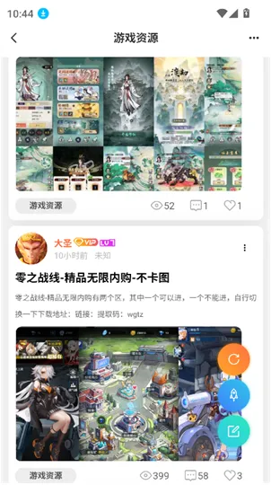 喵喵社区2.0使用说明3