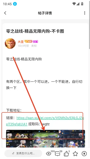 喵喵社区2.0使用说明4