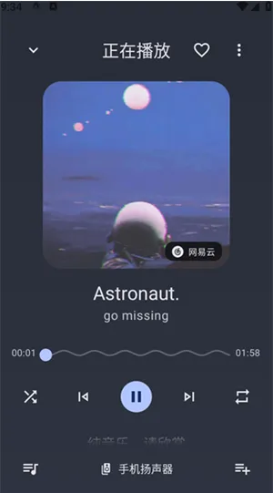 NeriPlayer怎么下载歌2 NeriPlayer怎么下载歌2